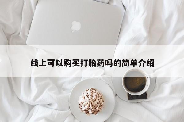 第284页